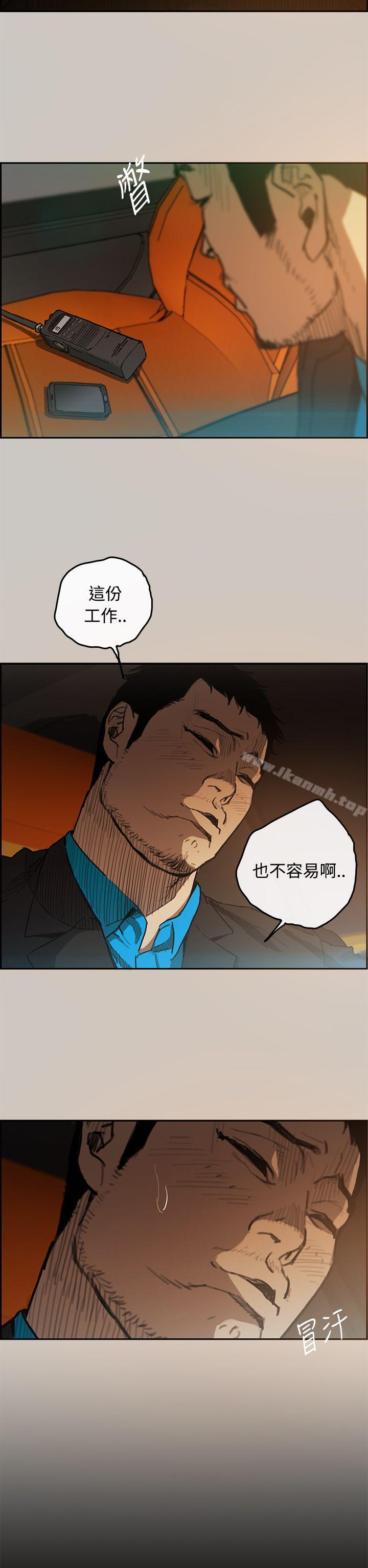 第5话-MAD:小姐与司机-金灿英（第15张）