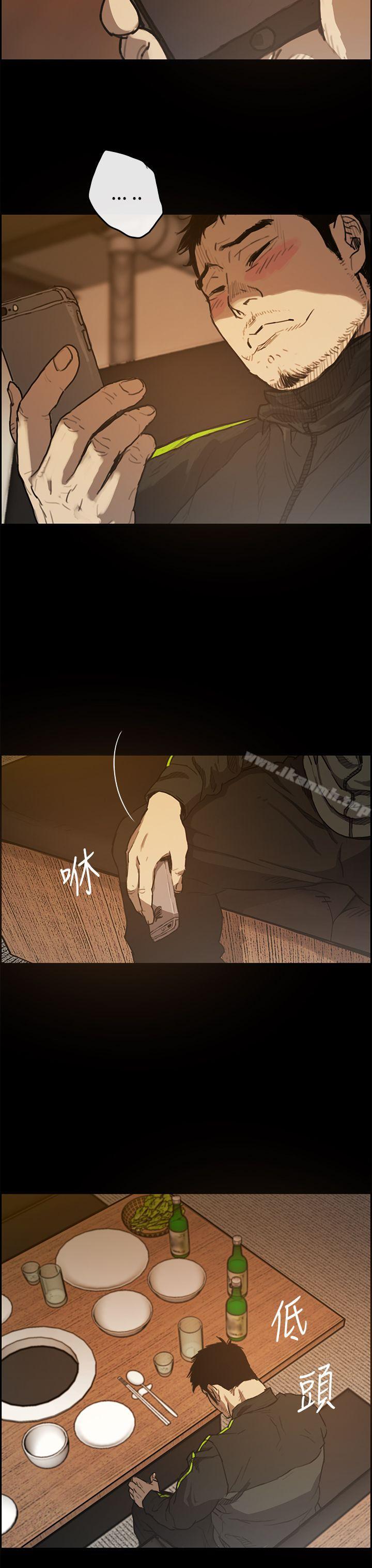 第5话-MAD:小姐与司机-金灿英（第20张）