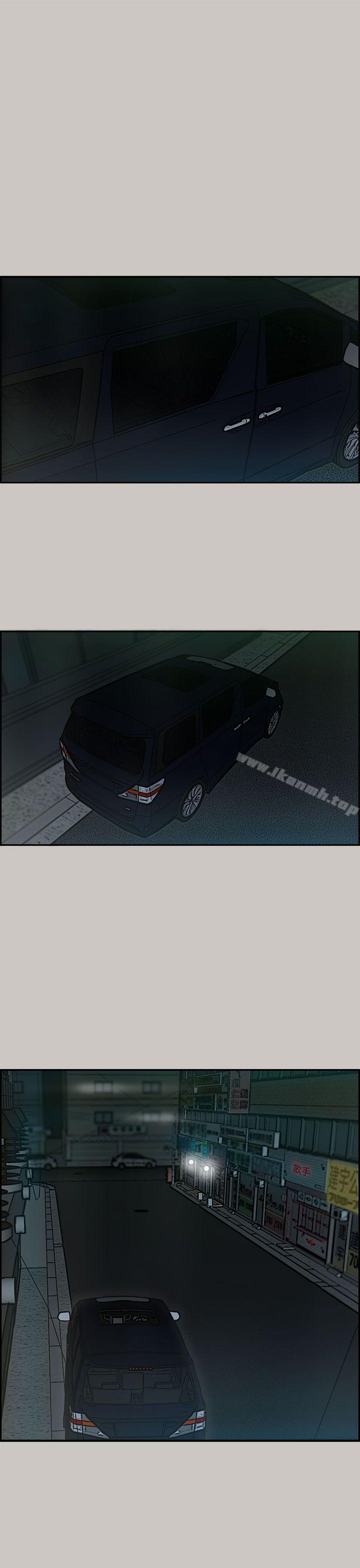 第6话-MAD:小姐与司机-金灿英（第9张）