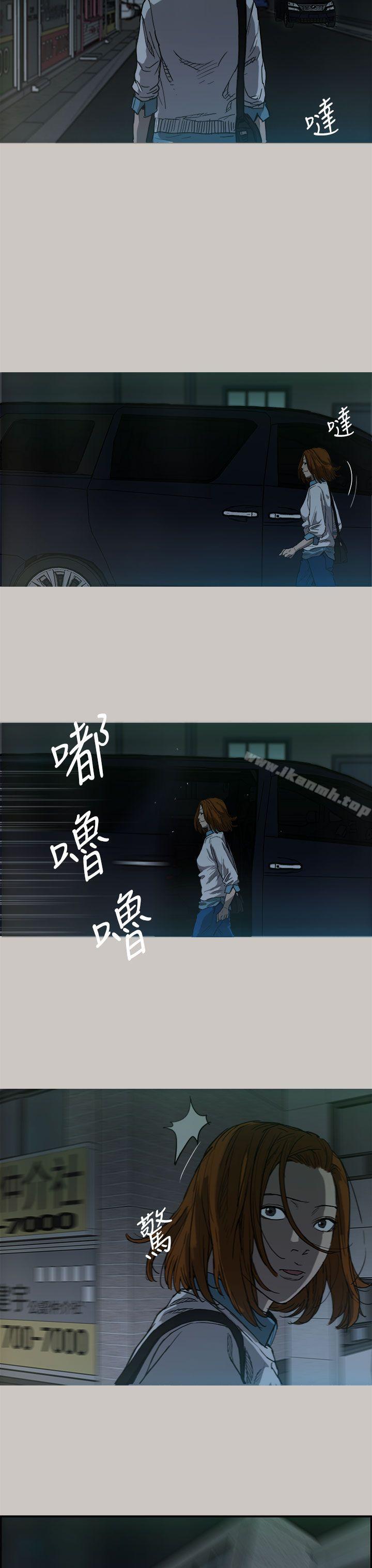 第6话-MAD:小姐与司机-金灿英（第11张）