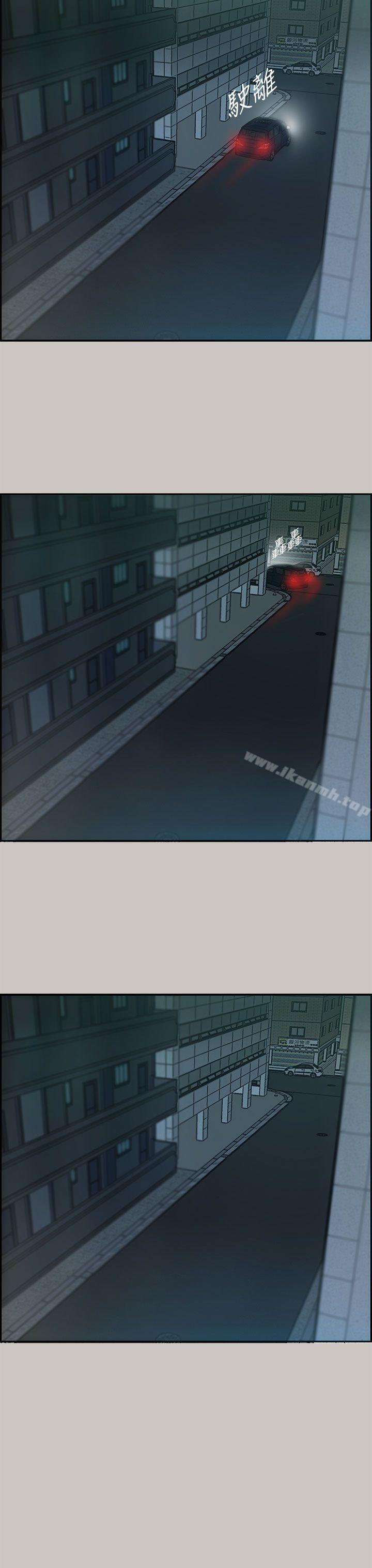 第6话-MAD:小姐与司机-金灿英（第16张）