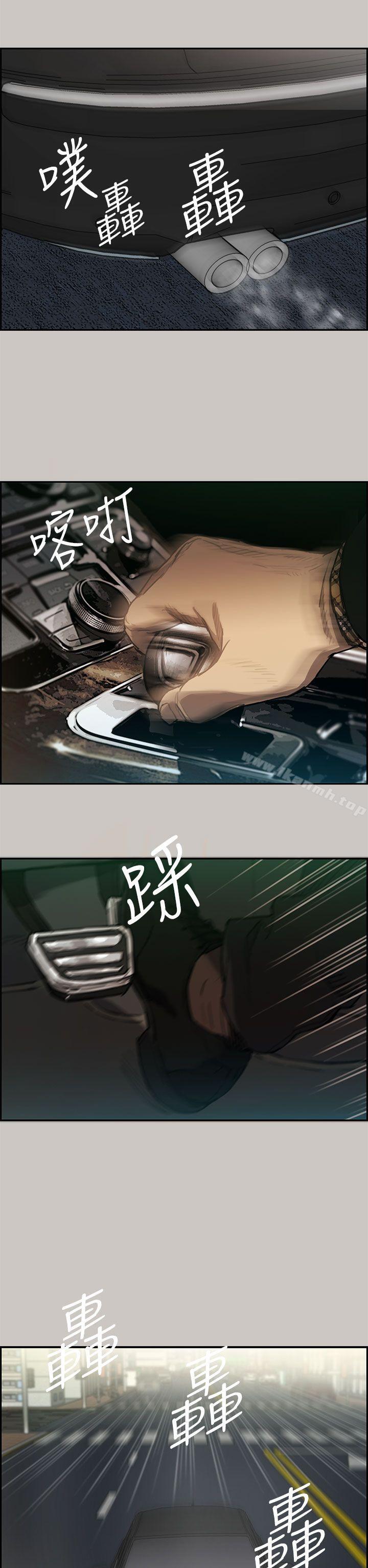 第6话-MAD:小姐与司机-金灿英（第19张）