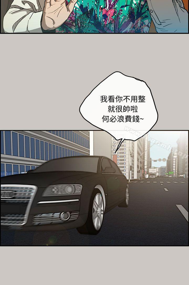 第6话-MAD:小姐与司机-金灿英（第27张）