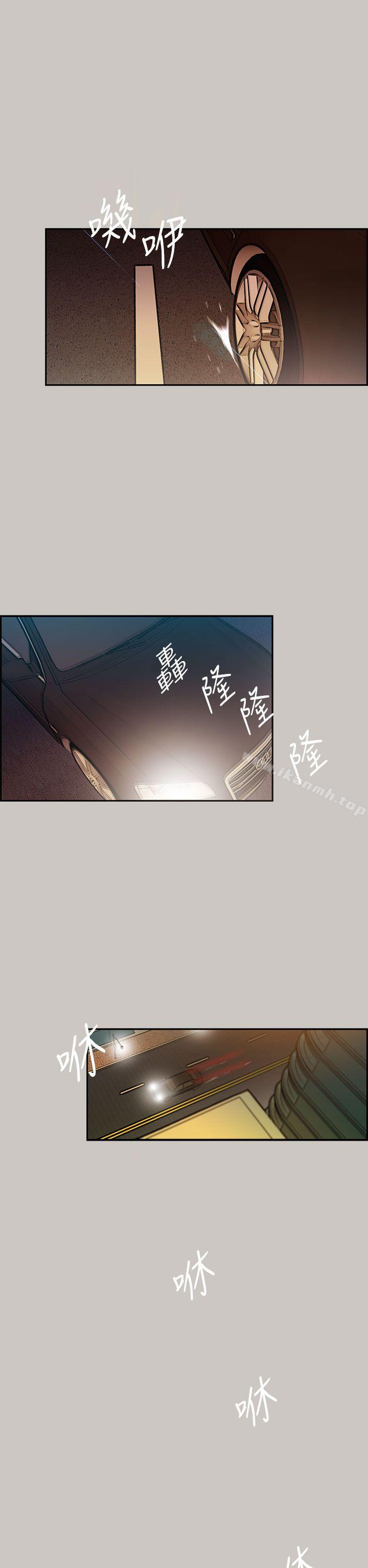第6话-MAD:小姐与司机-金灿英（第34张）