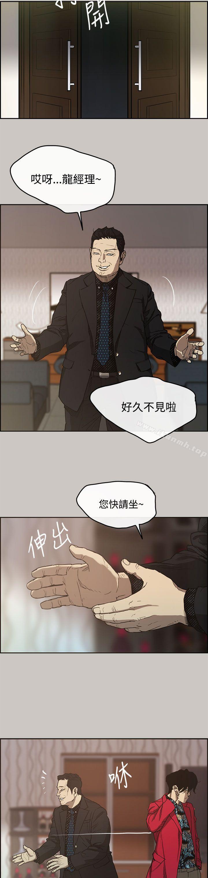 第7话-MAD:小姐与司机-金灿英（第13张）