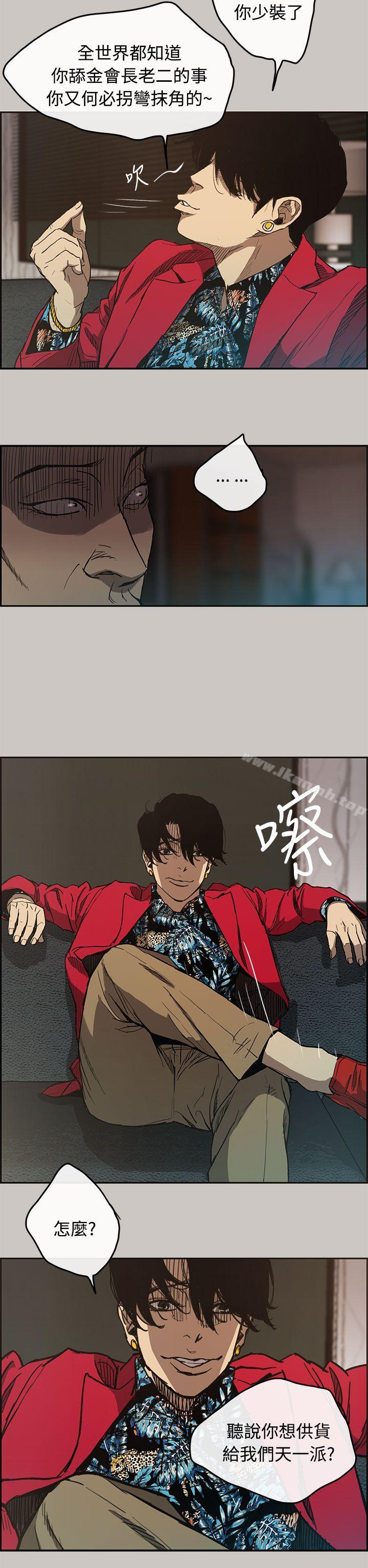 第7话-MAD:小姐与司机-金灿英（第17张）