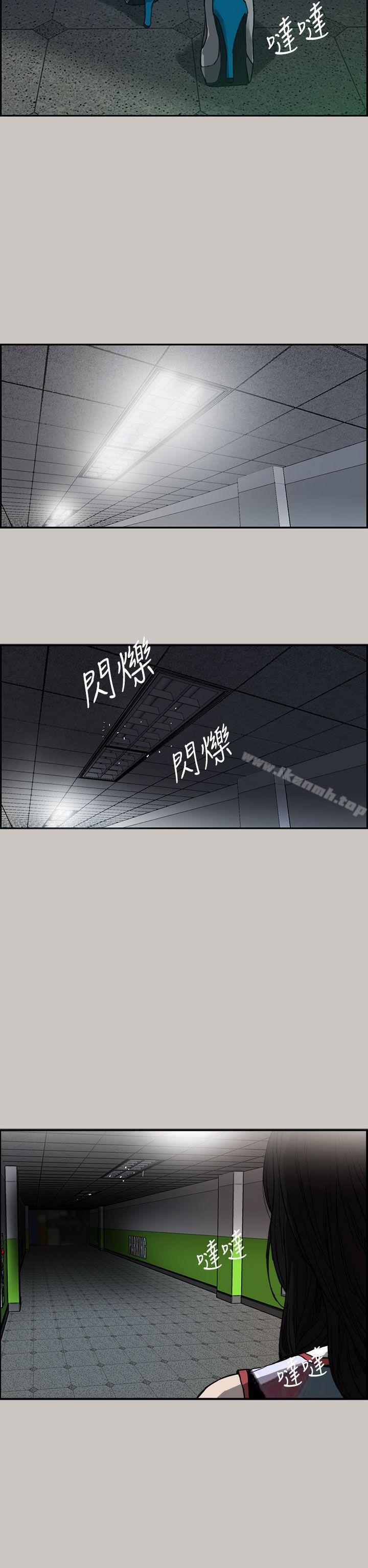 第7话-MAD:小姐与司机-金灿英（第22张）
