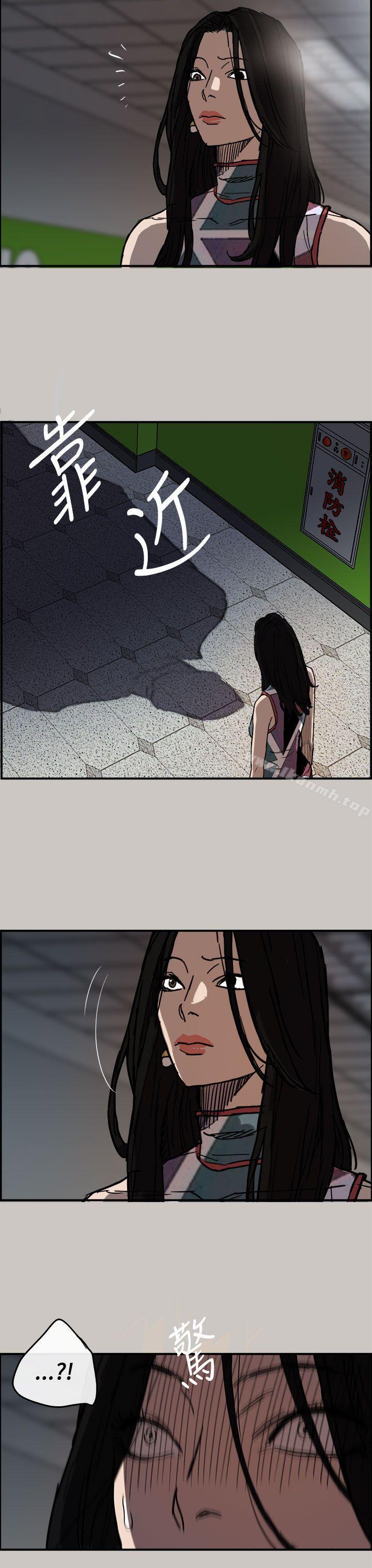 第7话-MAD:小姐与司机-金灿英（第24张）