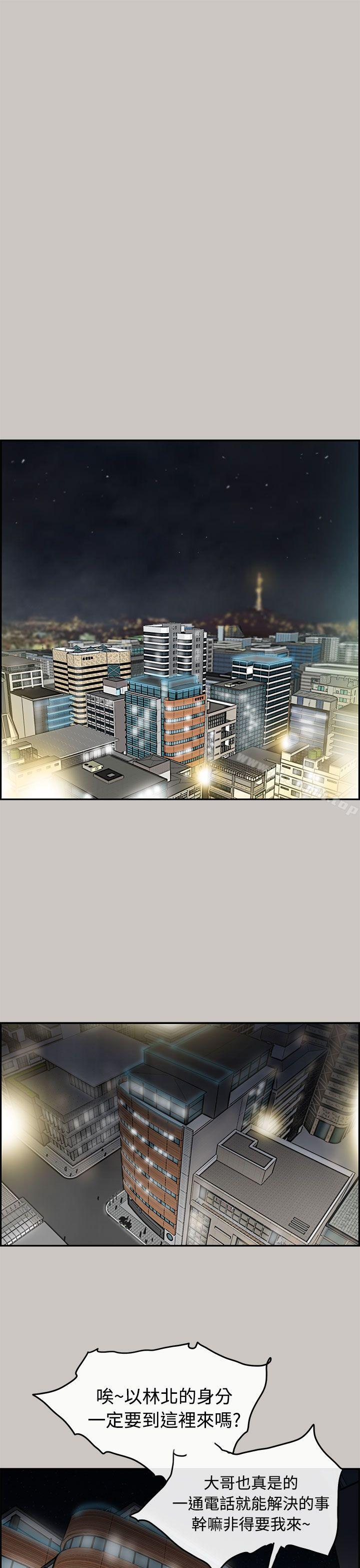 第7话-MAD:小姐与司机-金灿英（第35张）