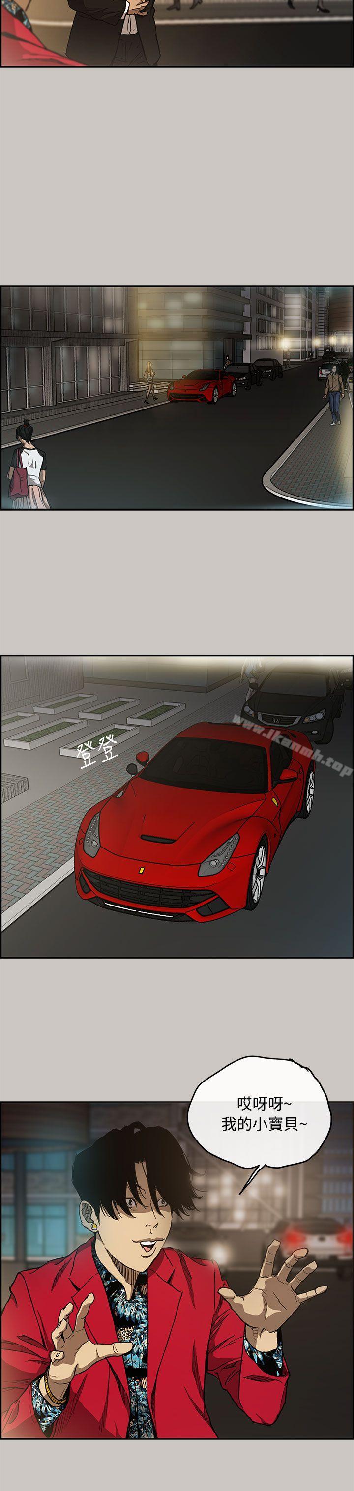 第7话-MAD:小姐与司机-金灿英（第37张）