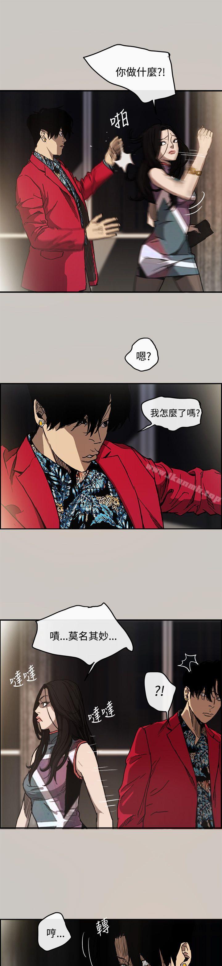 第8话-MAD:小姐与司机-金灿英（第6张）