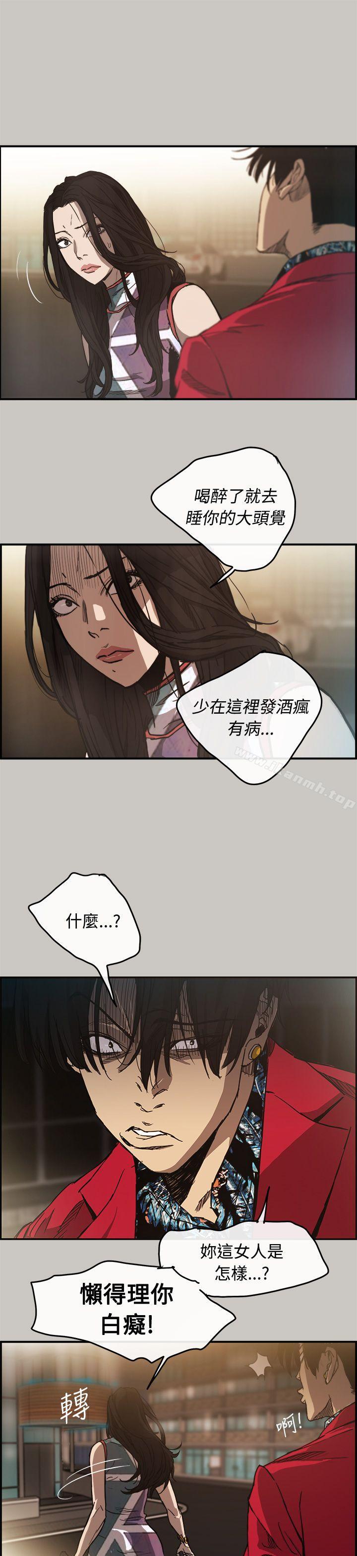 第8话-MAD:小姐与司机-金灿英（第11张）
