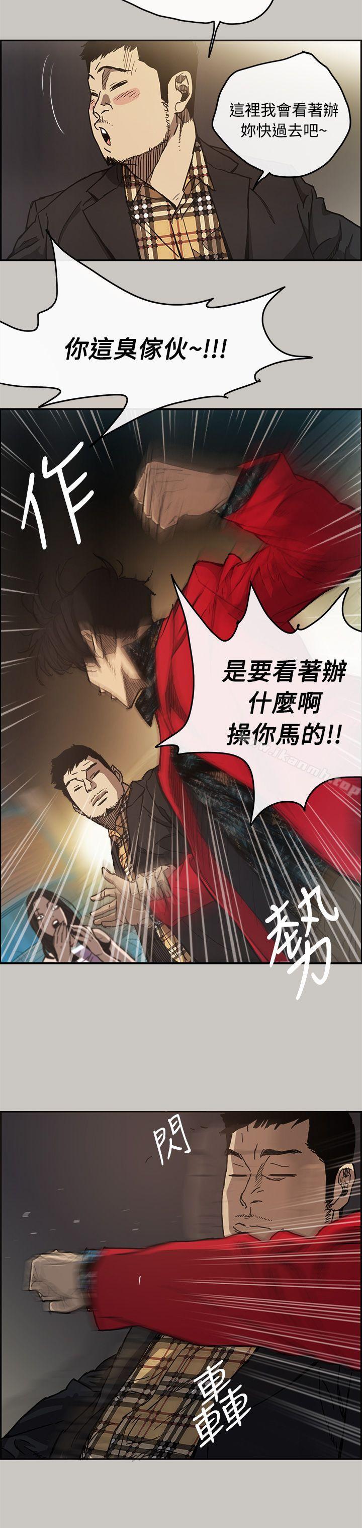 第8话-MAD:小姐与司机-金灿英（第19张）