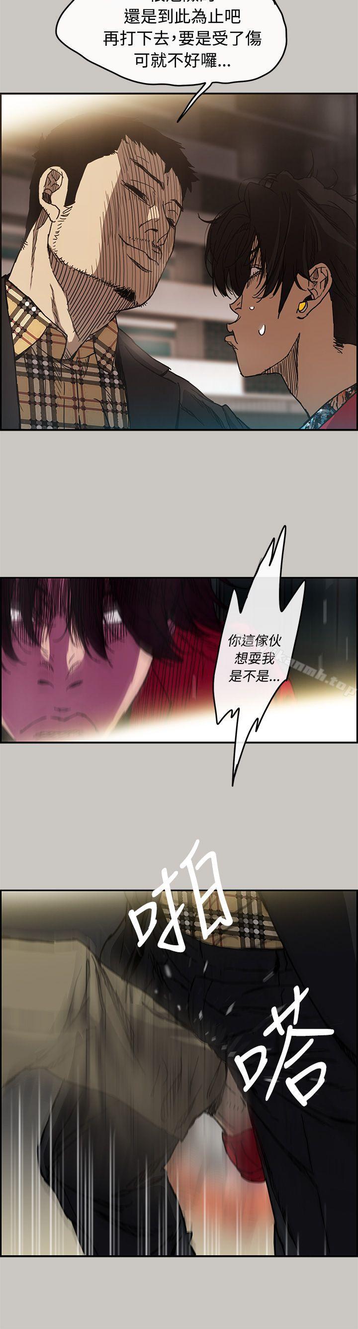 第8话-MAD:小姐与司机-金灿英（第24张）