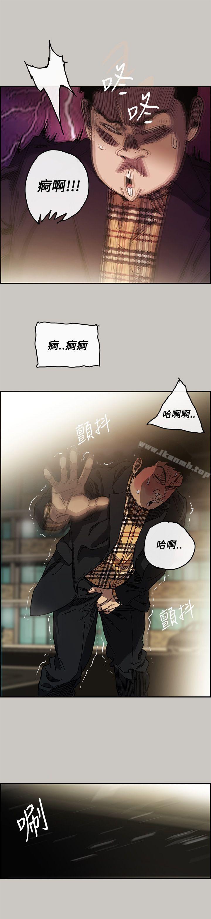 第8话-MAD:小姐与司机-金灿英（第25张）