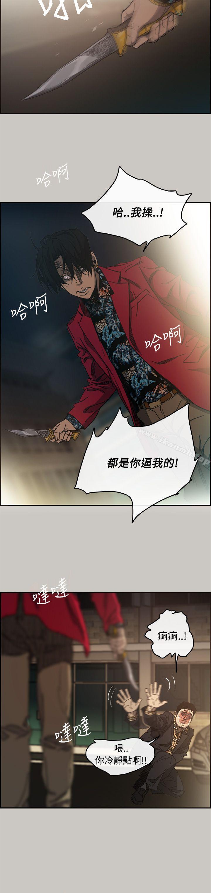 第8话-MAD:小姐与司机-金灿英（第28张）