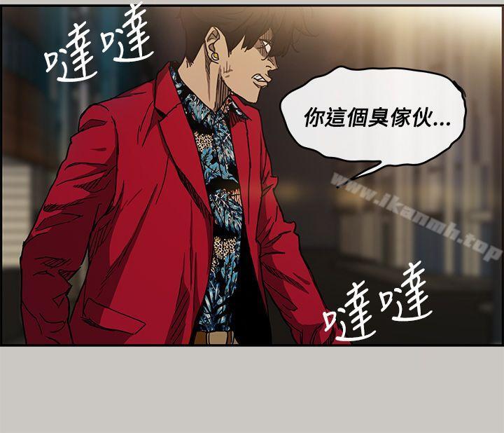第8话-MAD:小姐与司机-金灿英（第29张）