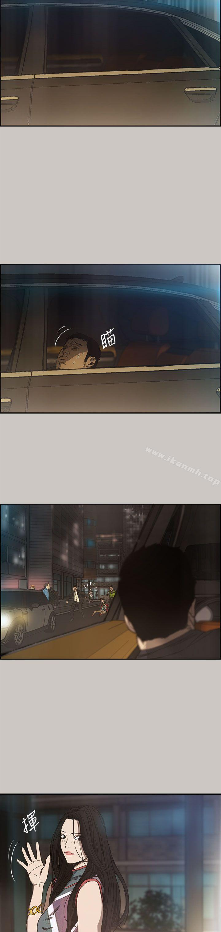 第9话-MAD:小姐与司机-金灿英（第13张）