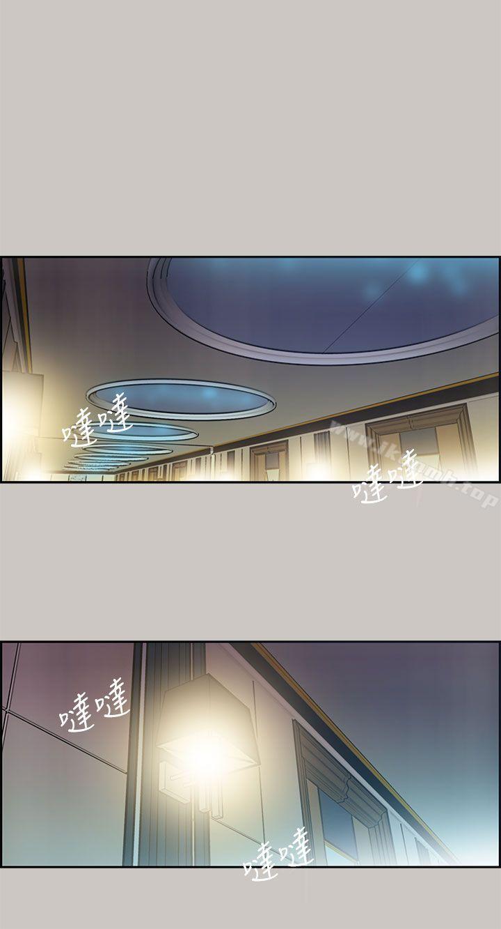 第9话-MAD:小姐与司机-金灿英（第15张）