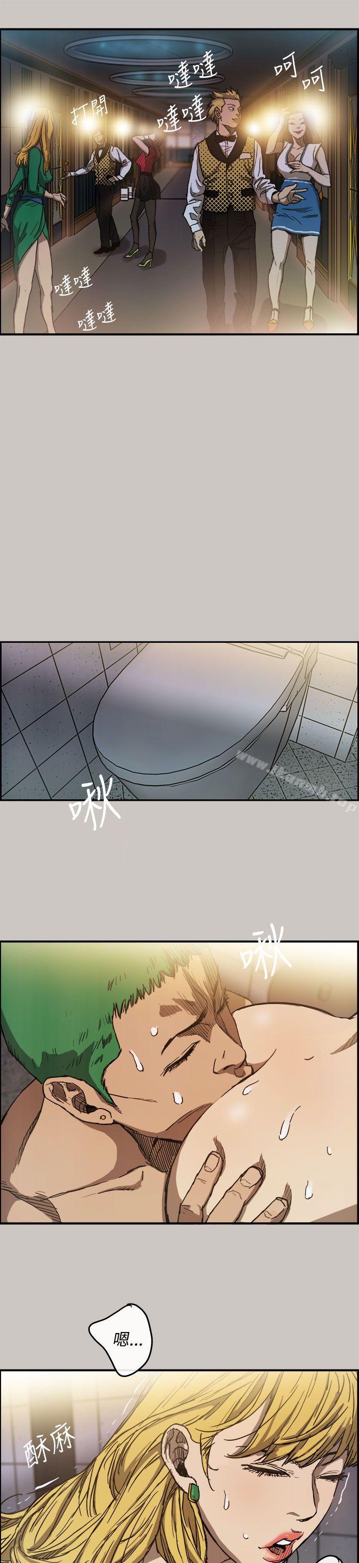 第9话-MAD:小姐与司机-金灿英（第16张）