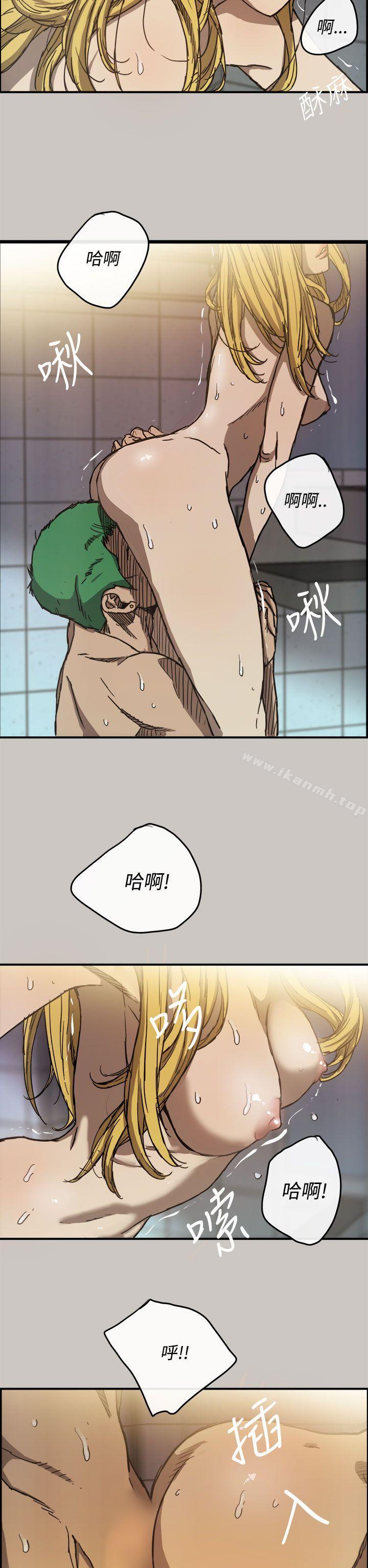 第9话-MAD:小姐与司机-金灿英（第17张）