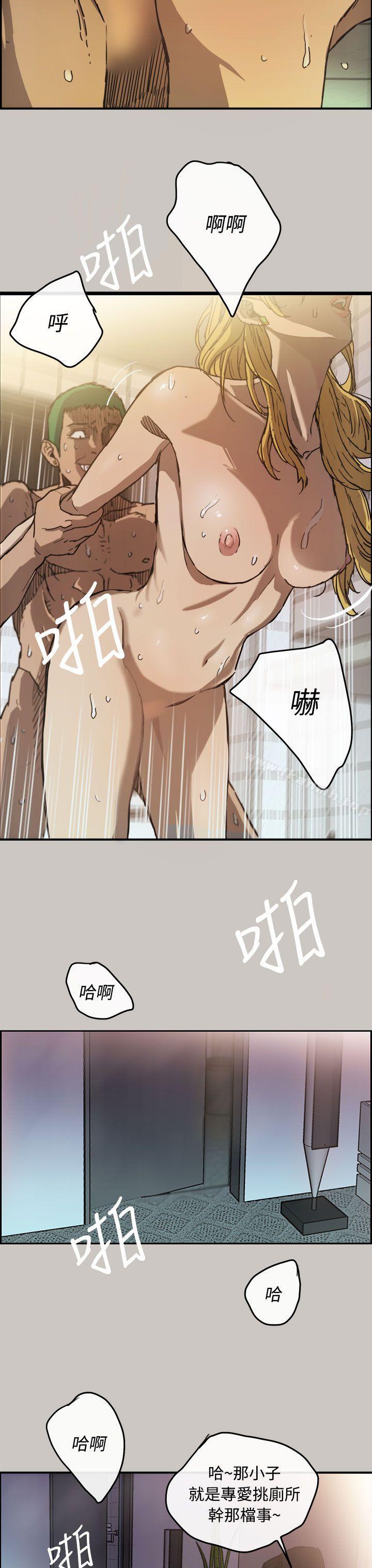 第9话-MAD:小姐与司机-金灿英（第18张）