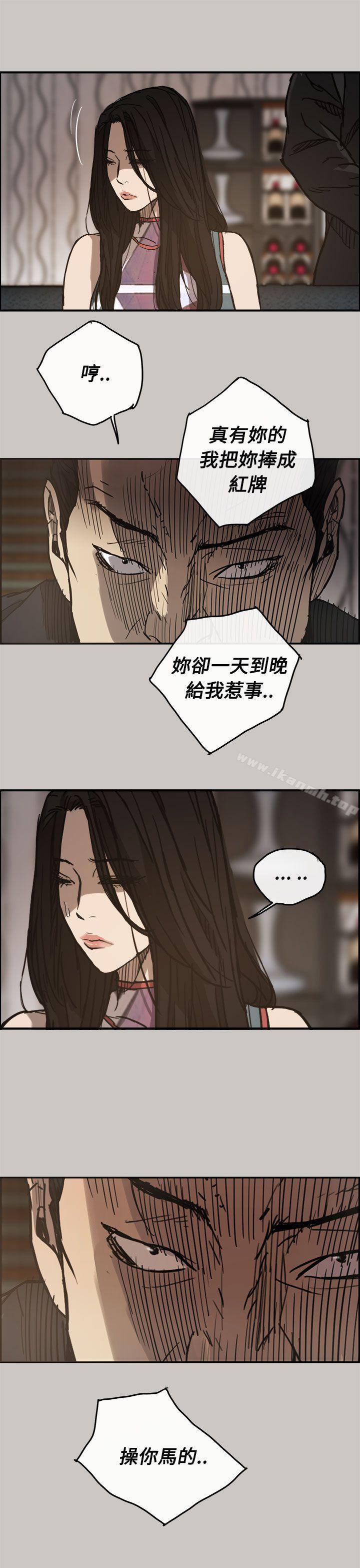 第10话-MAD:小姐与司机-金灿英（第6张）