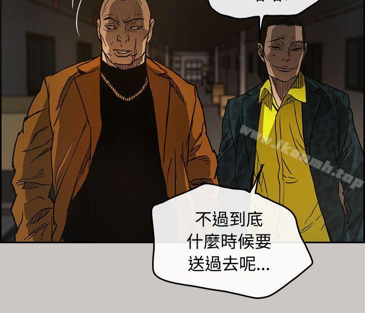第10话-MAD:小姐与司机-金灿英（第10张）