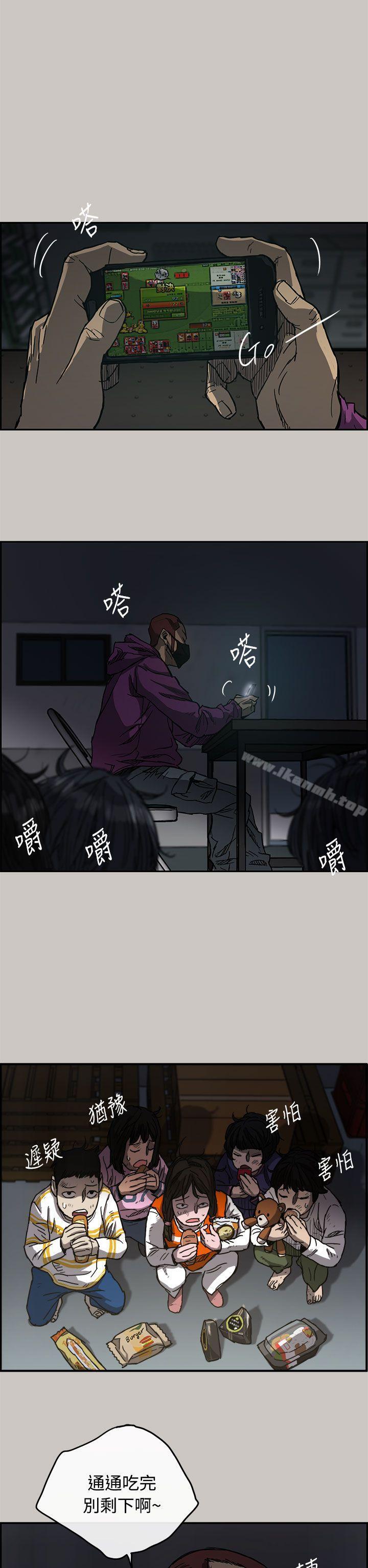 第10话-MAD:小姐与司机-金灿英（第12张）