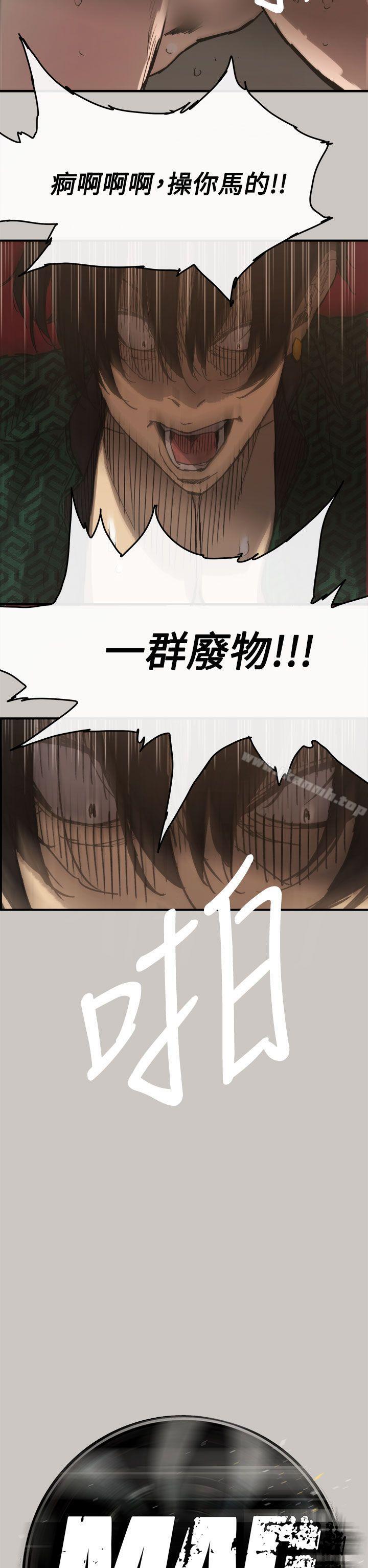 第11话-MAD:小姐与司机-金灿英（第5张）