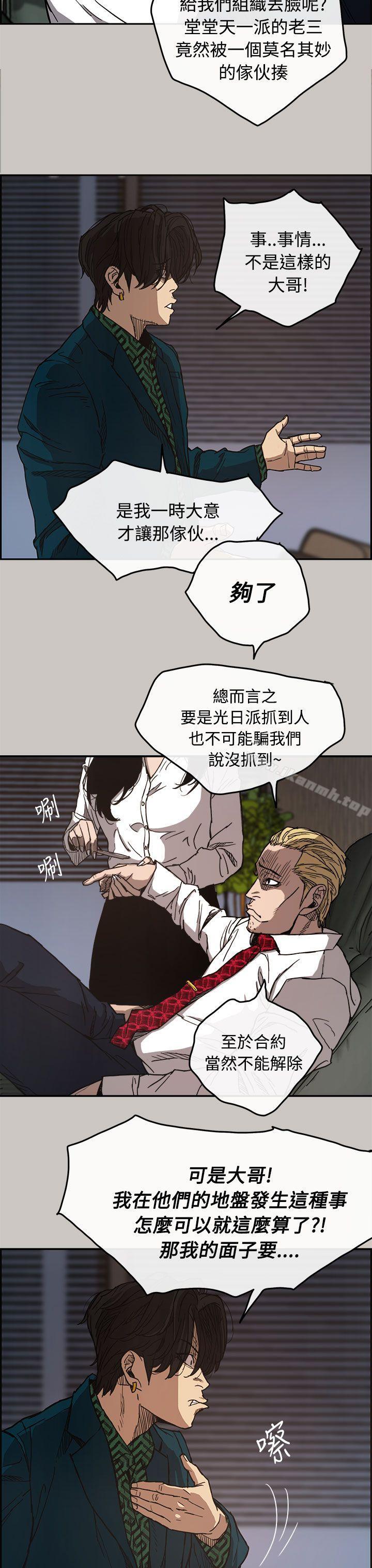 第11话-MAD:小姐与司机-金灿英（第9张）