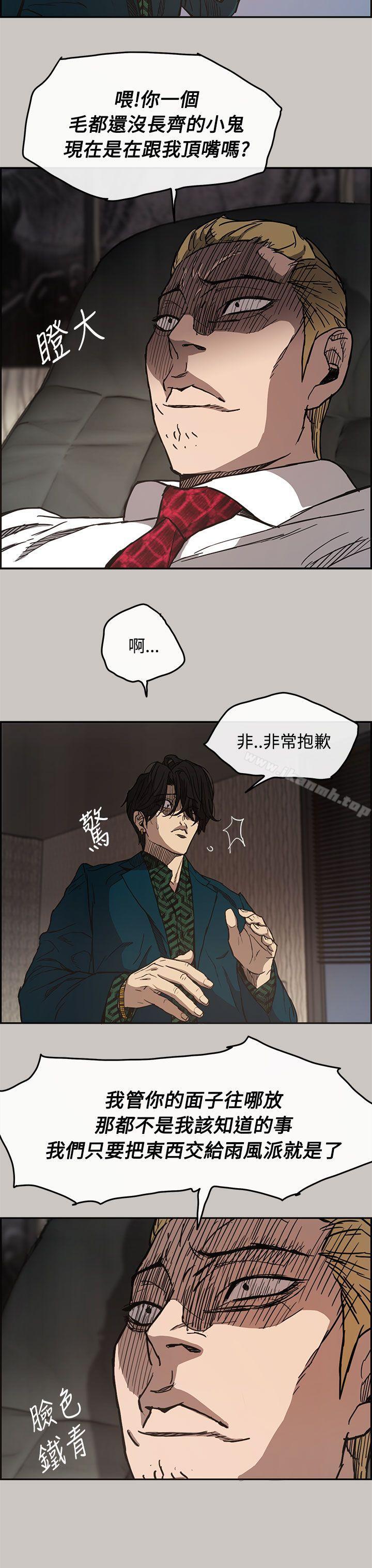 第11话-MAD:小姐与司机-金灿英（第10张）