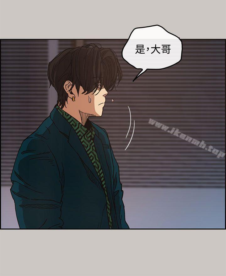 第11话-MAD:小姐与司机-金灿英（第11张）