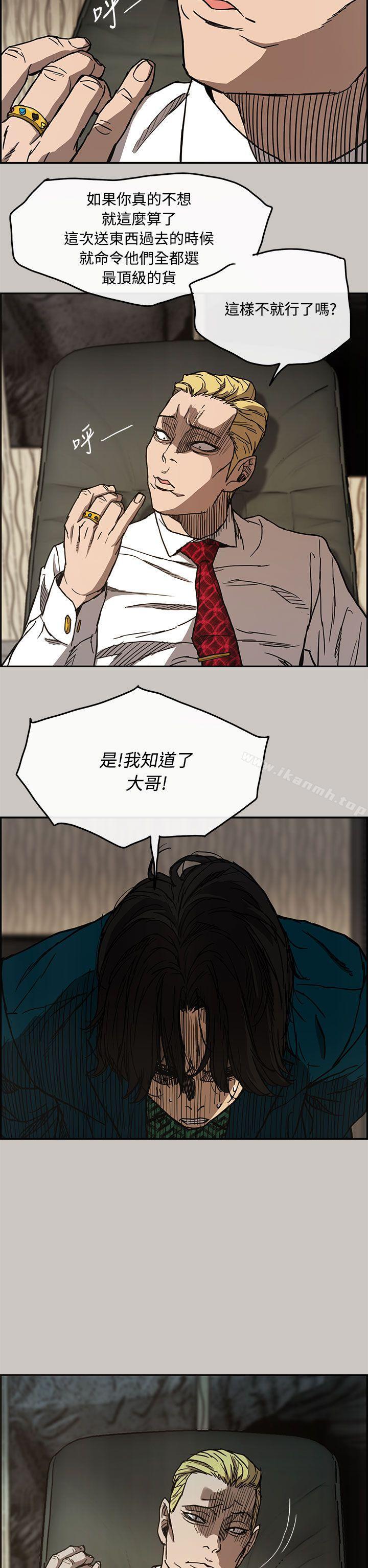 第11话-MAD:小姐与司机-金灿英（第13张）