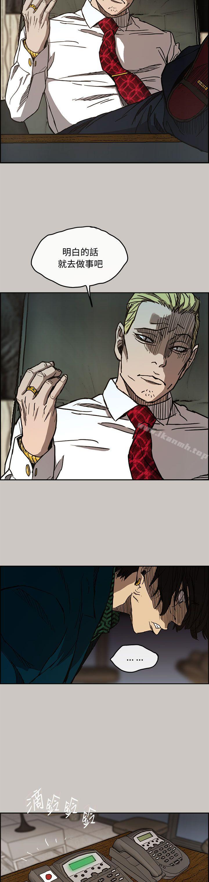 第11话-MAD:小姐与司机-金灿英（第14张）