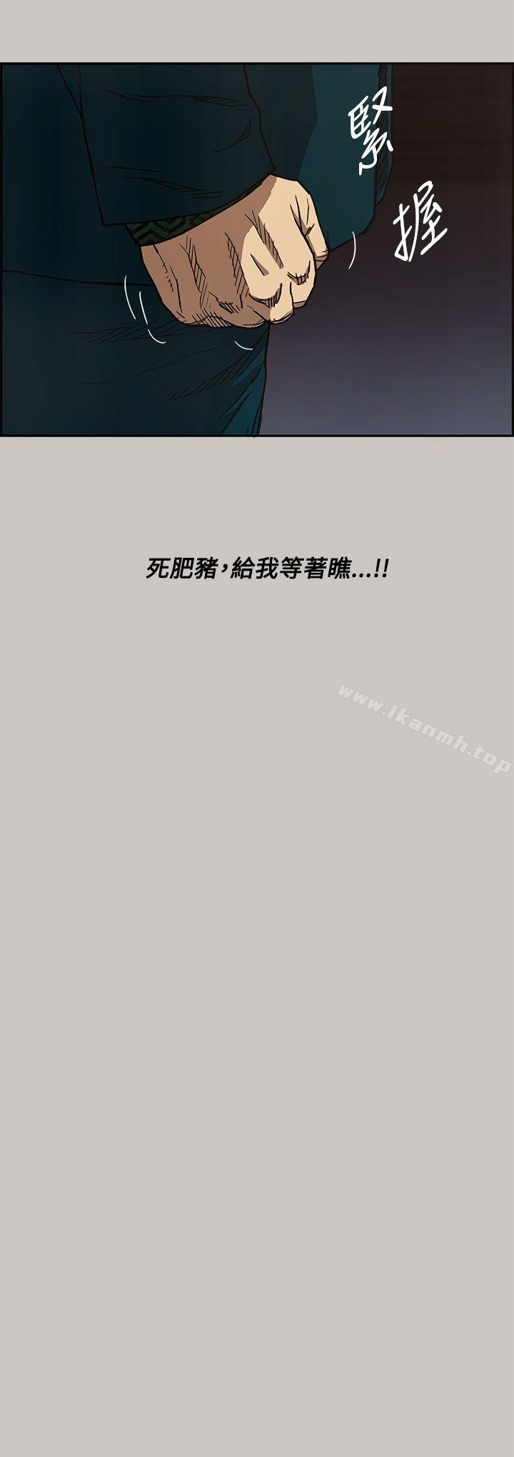 第11话-MAD:小姐与司机-金灿英（第19张）