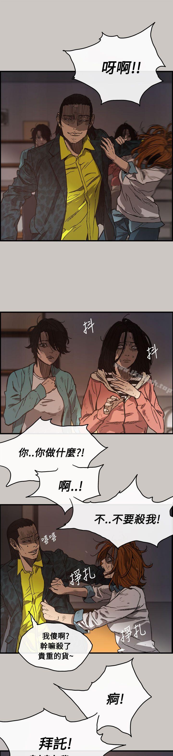 第11话-MAD:小姐与司机-金灿英（第25张）