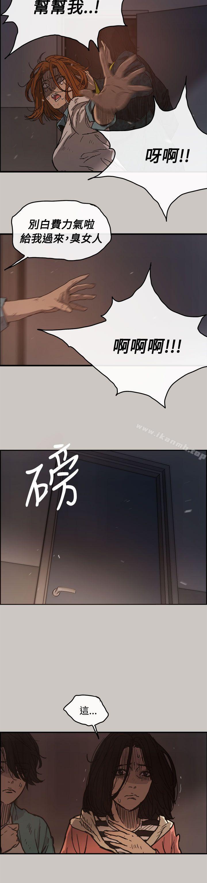 第11话-MAD:小姐与司机-金灿英（第26张）