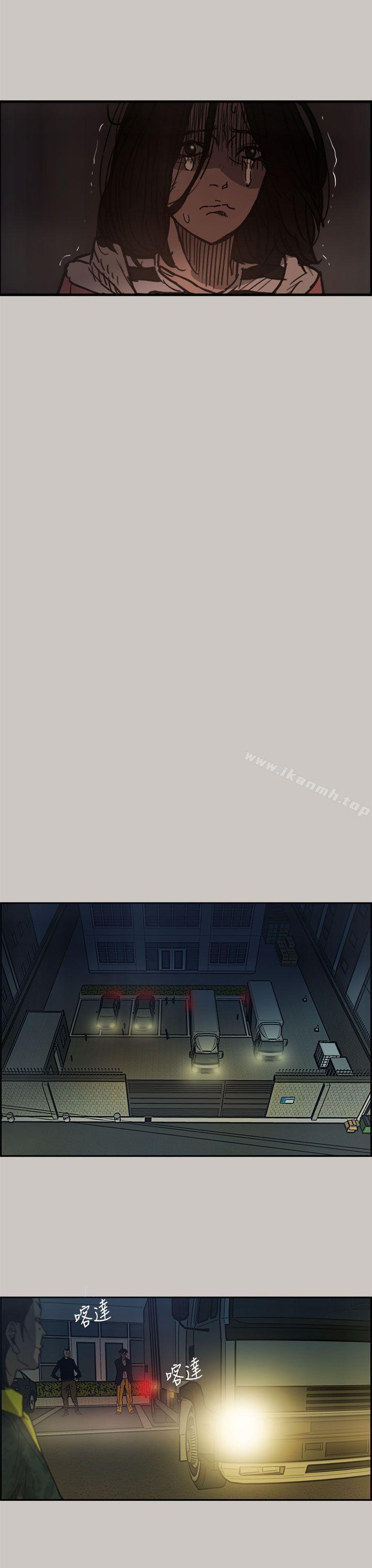 第11话-MAD:小姐与司机-金灿英（第27张）