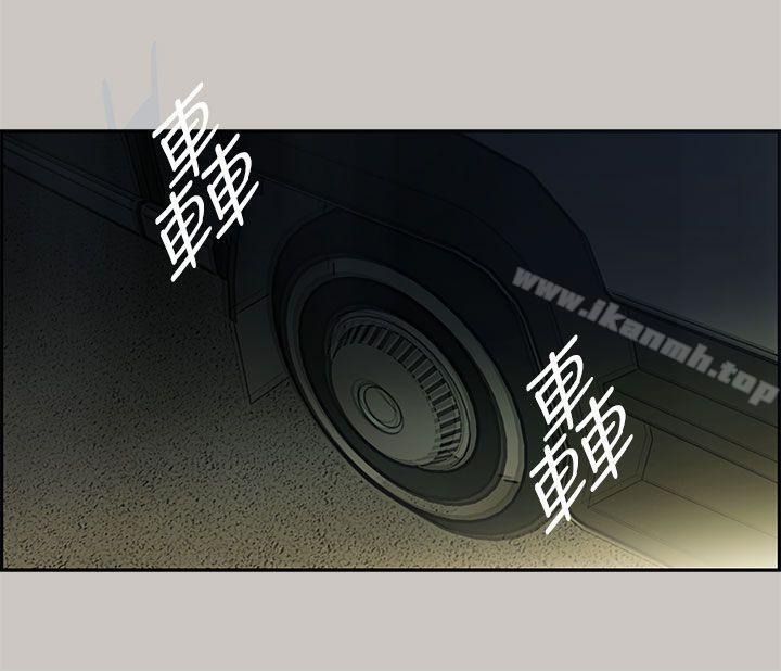 第11话-MAD:小姐与司机-金灿英（第29张）