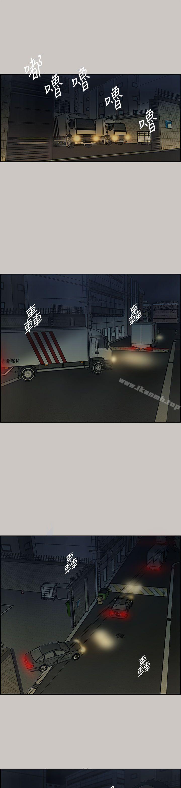 第11话-MAD:小姐与司机-金灿英（第30张）