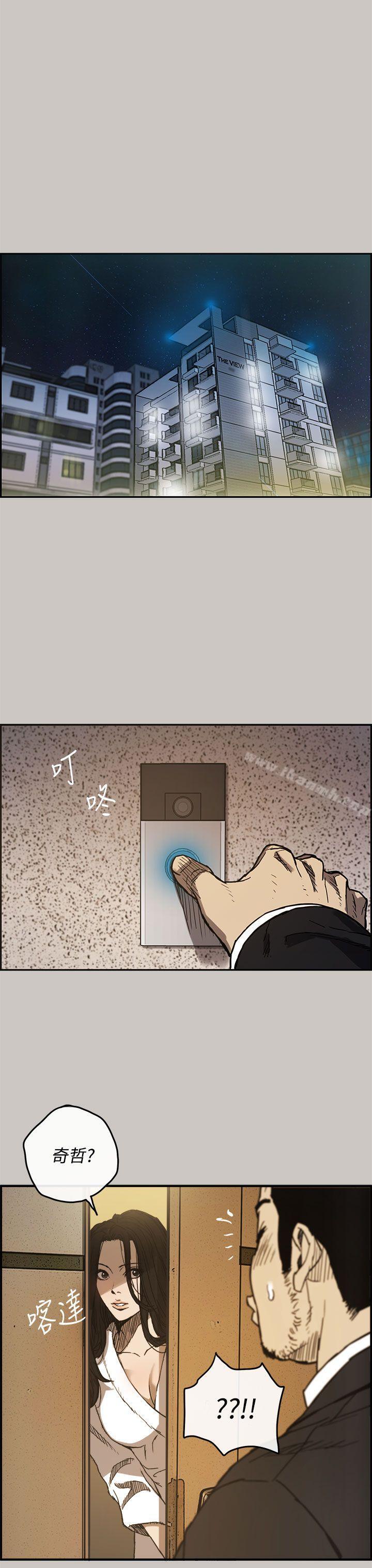 第11话-MAD:小姐与司机-金灿英（第32张）