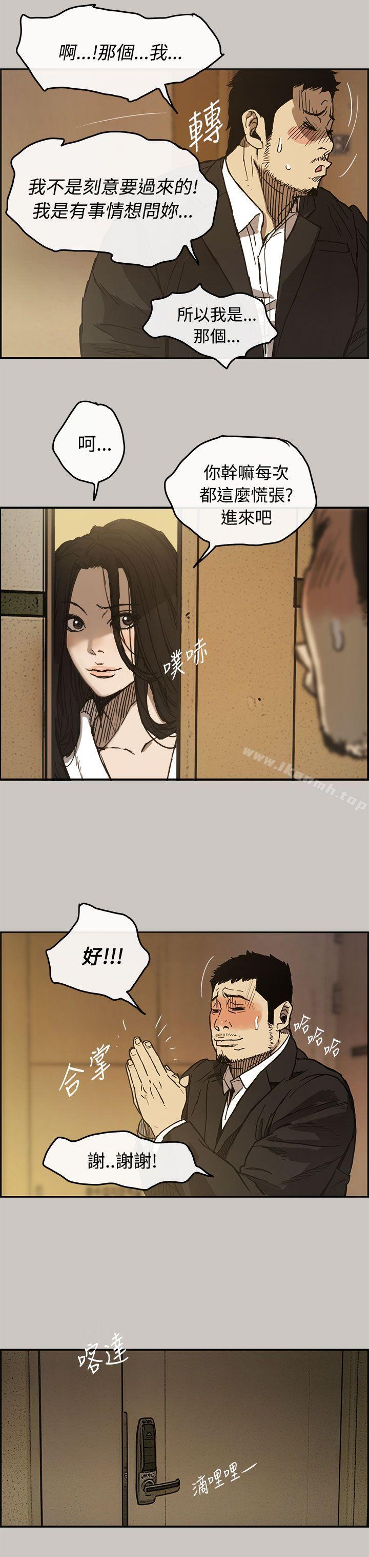 第11话-MAD:小姐与司机-金灿英（第33张）