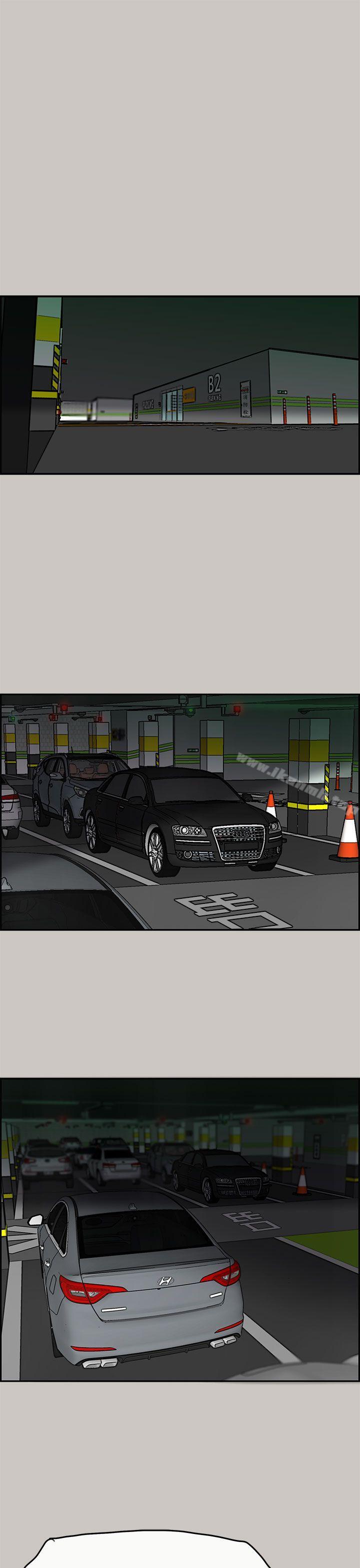 第11话-MAD:小姐与司机-金灿英（第35张）