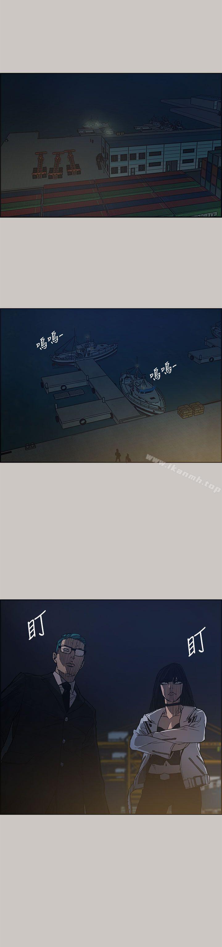 第12话-MAD:小姐与司机-金灿英（第15张）