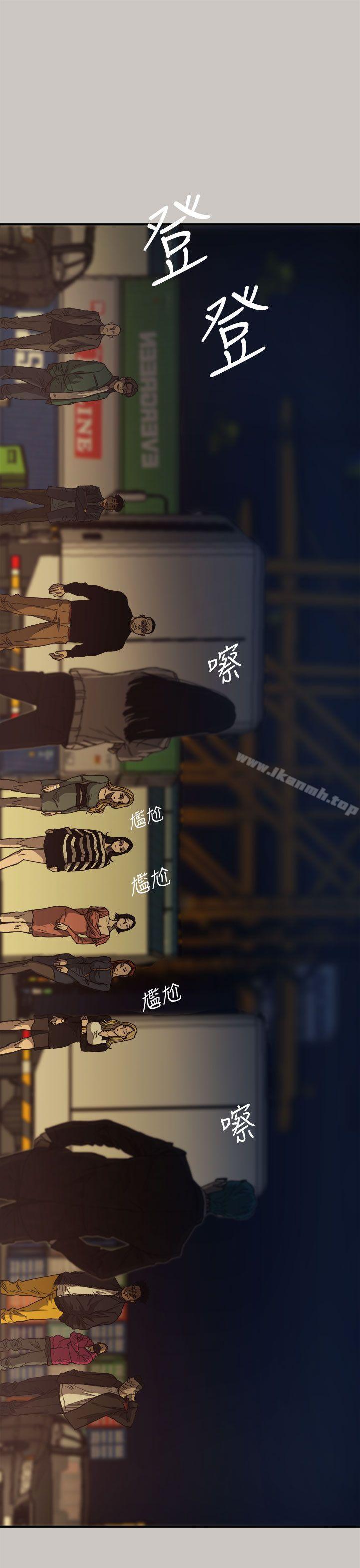 第12话-MAD:小姐与司机-金灿英（第18张）
