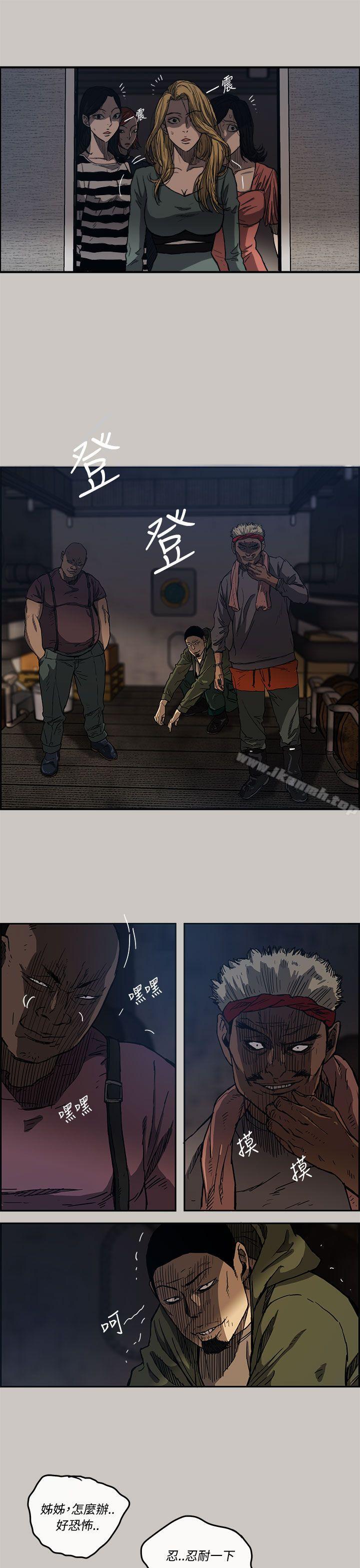 第12话-MAD:小姐与司机-金灿英（第23张）