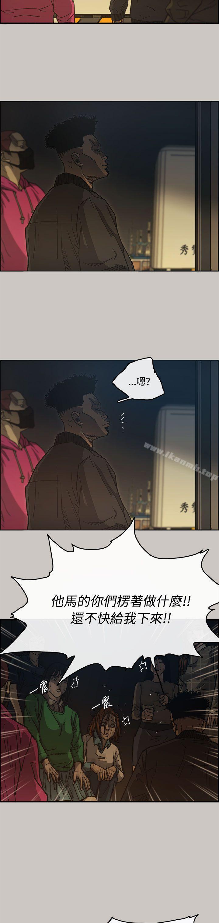 第12话-MAD:小姐与司机-金灿英（第25张）