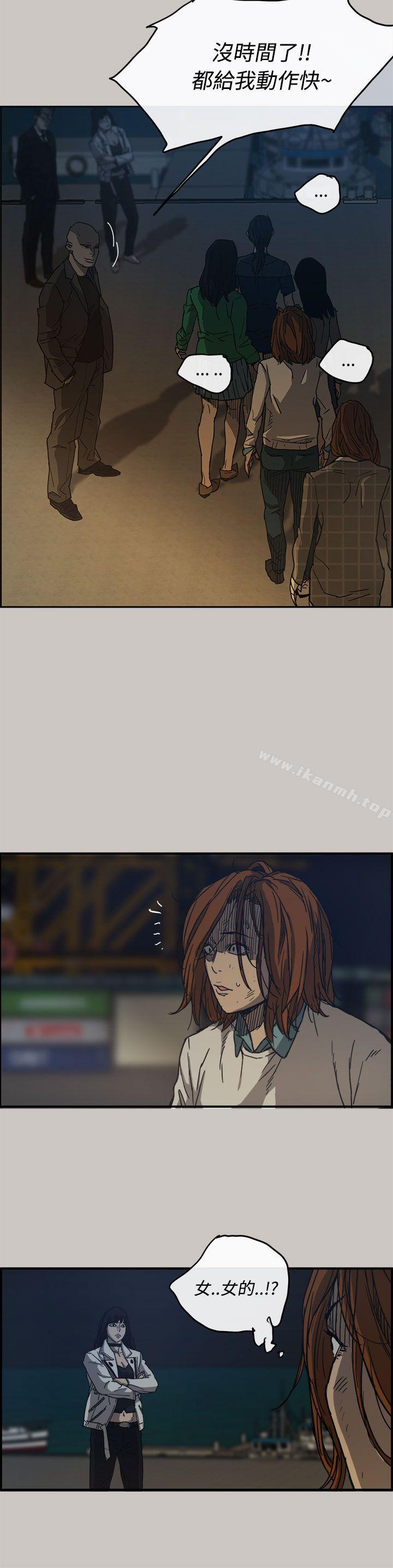 第12话-MAD:小姐与司机-金灿英（第26张）