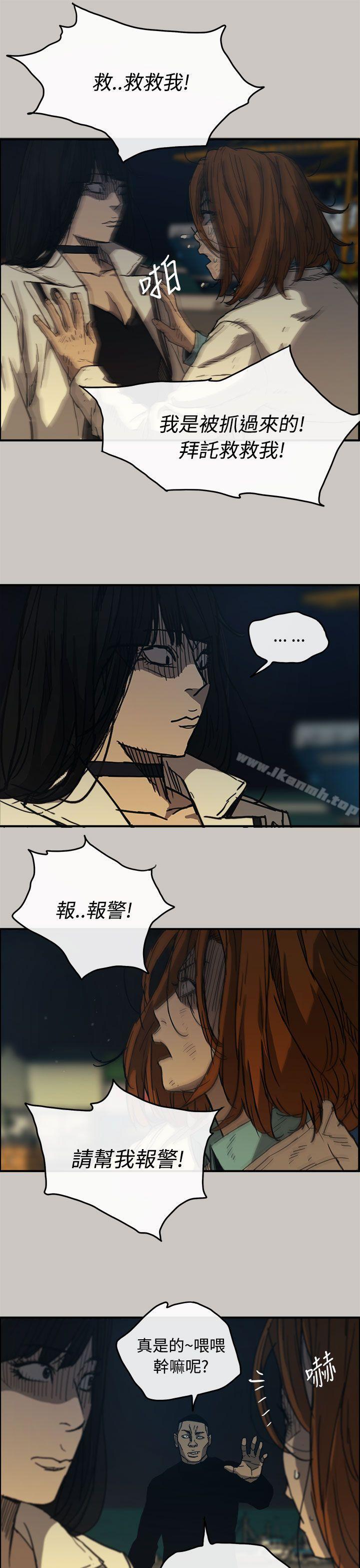 第12话-MAD:小姐与司机-金灿英（第27张）